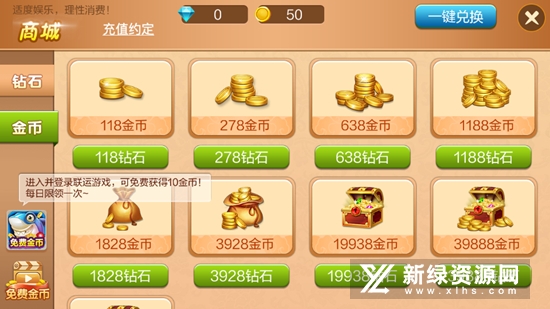 黄金岛跑胡子官方安装包最新版