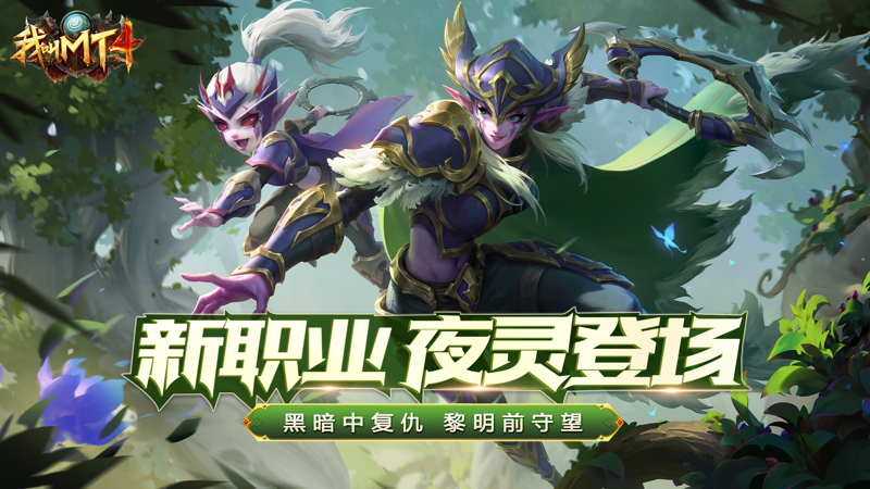 我叫MT4 iOS版