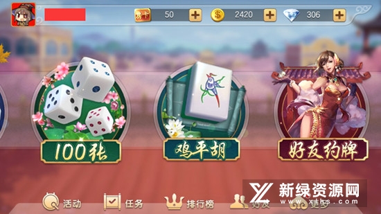 腾讯广东麻将正版官方最新版本