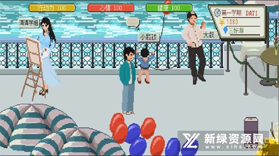 下一站我的大学无限行动力无限金币修改版