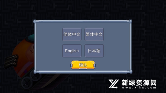 熔岩矿车新版正式版