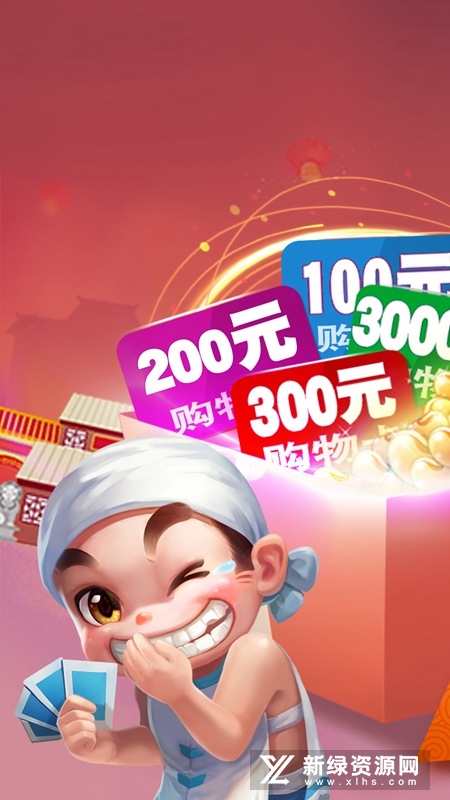 真人天天斗地主疯狂版2022最新版