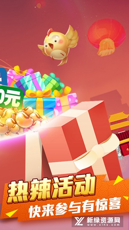 真人天天斗地主疯狂版2022最新版