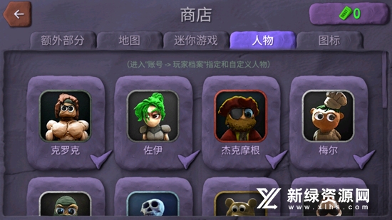 炸弹小分队去广告免谷歌版