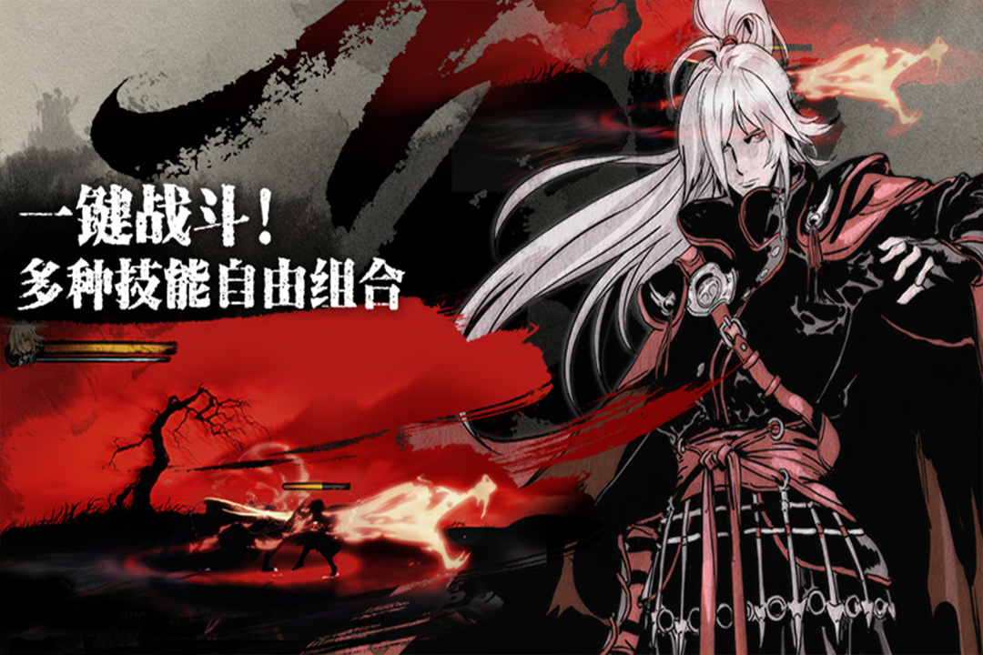 影之刃3安卓版