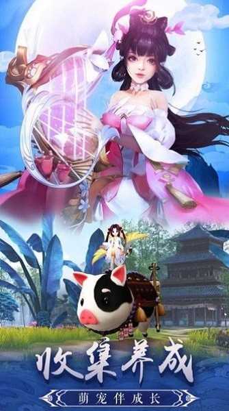漂在江湖安卓版