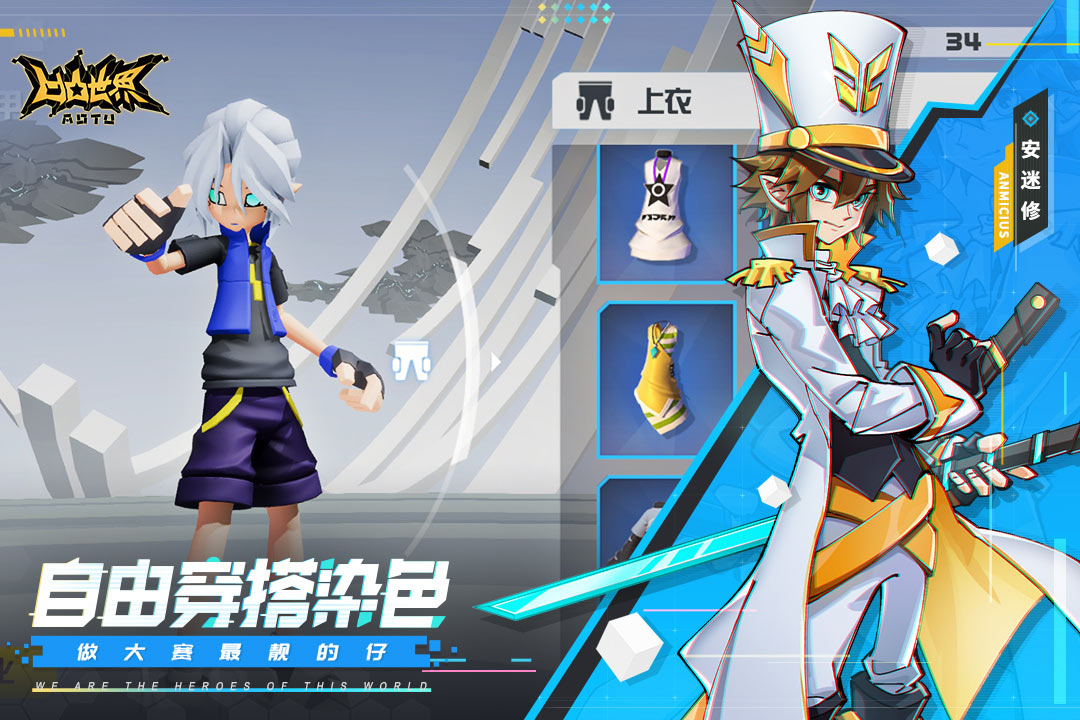 凹凸世界安卓版