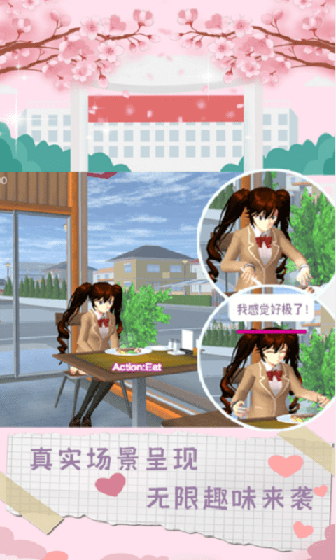 魔音少女安卓版