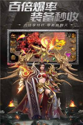 大极品传奇安卓版