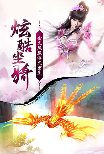 蜀门手游安卓版