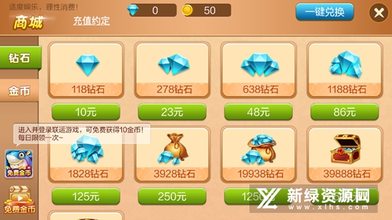 黄金岛跑胡子官方安装包最新版