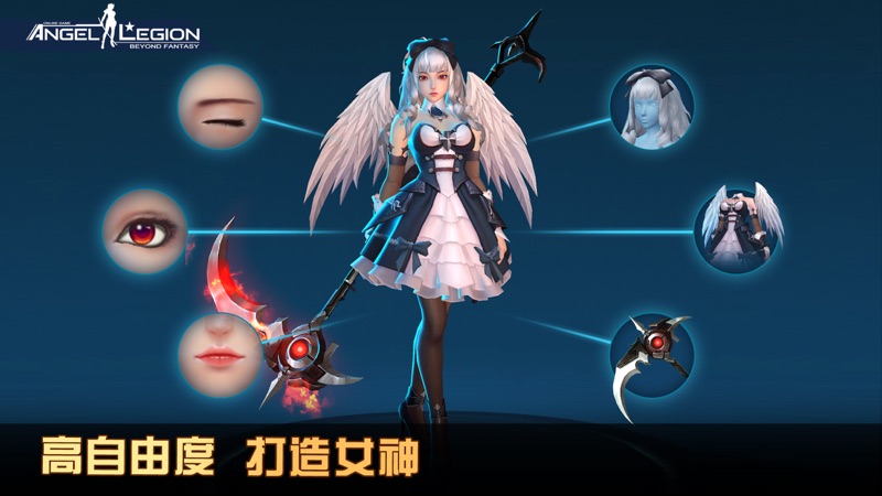 女神星球iOS版