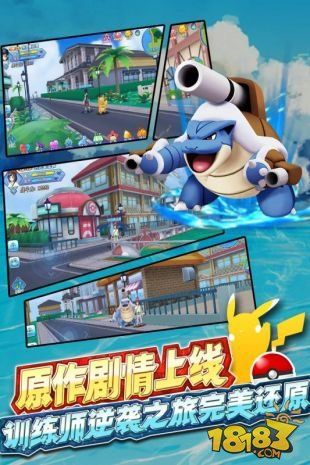 口袋妖怪XY安卓版