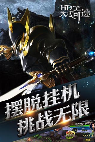 木瓜奇迹安卓版
