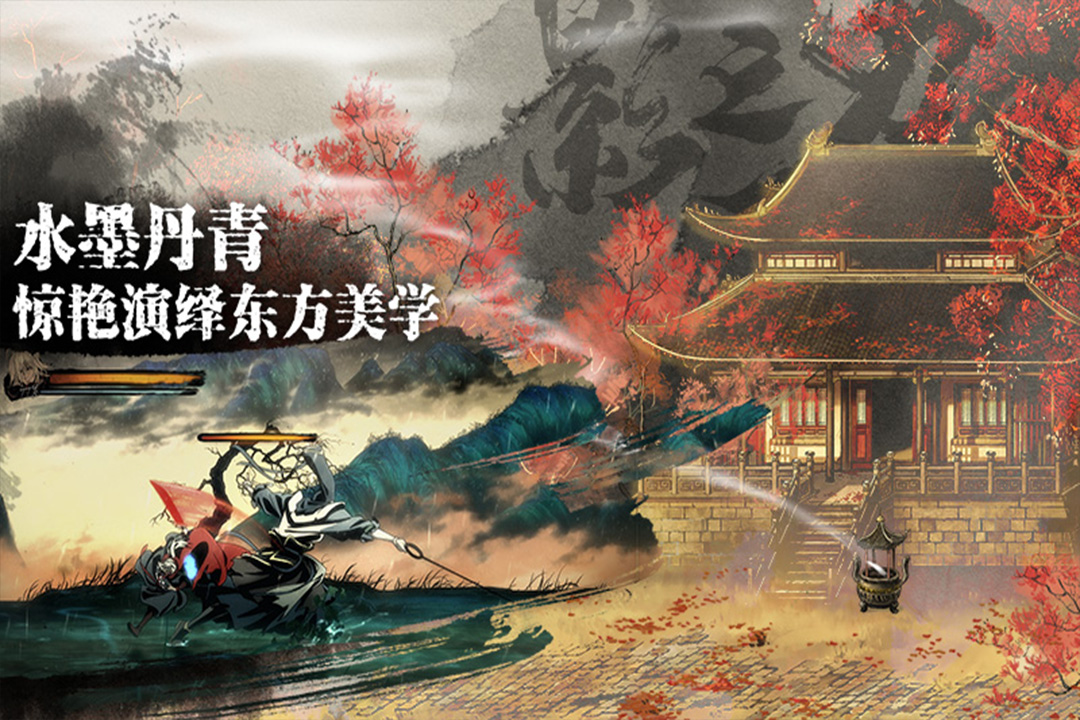 影之刃3安卓版
