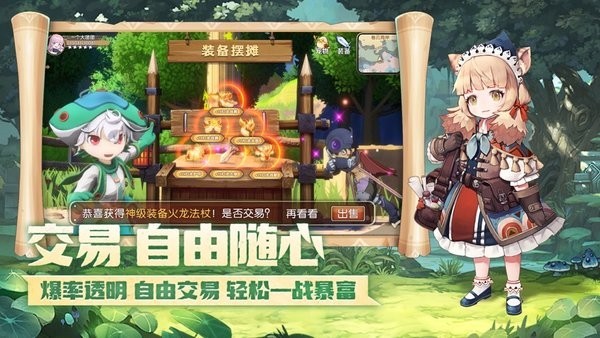 灵宠新大陆安卓版