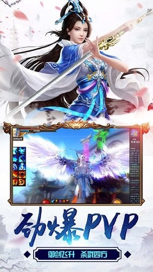 丝路传说安卓版