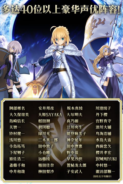 命运冠位指定安卓版