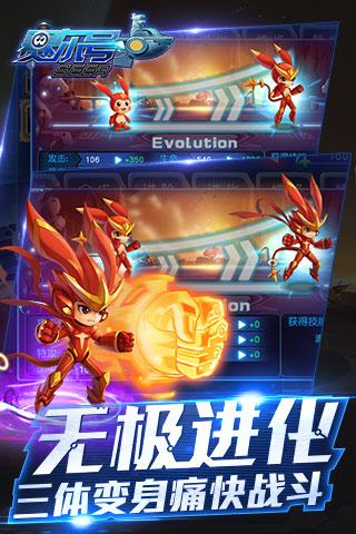 赛尔号超级英雄安卓版