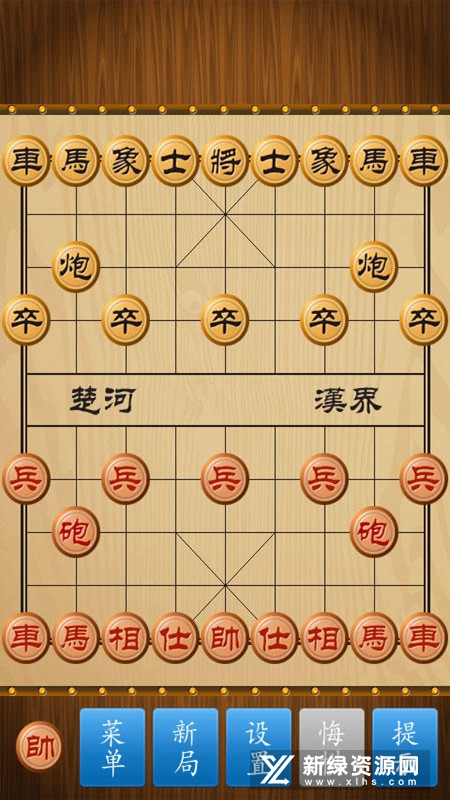 中国象棋竞技版安装包最新版