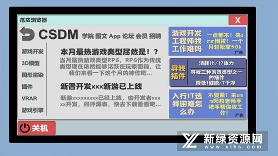 属性与生活2独立游戏开发生活修改版无限金币