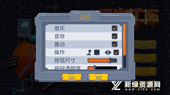 熔岩矿车新版正式版