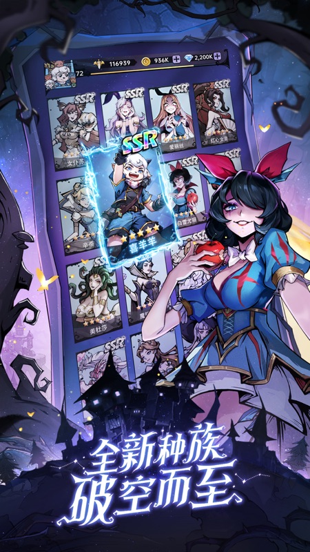 魔镜物语iOS版