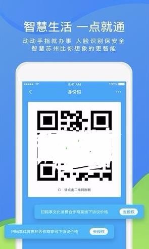濮阳智慧人社