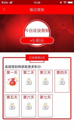 智慧广平