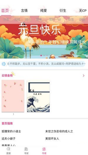 云锦