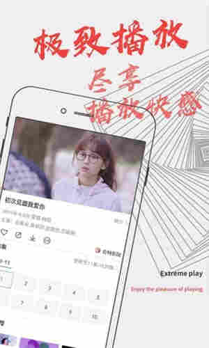 灭火卫视vip无限资源破解版