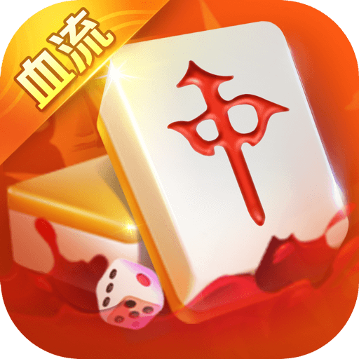 白金岛麻将圈最新版