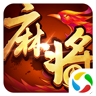 单机麻将开心版官方版