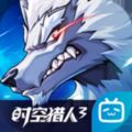 时空猎人3 iOS版