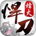 北凉悍刀行安卓版