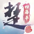 一梦江湖iOS版