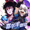 魔镜物语iOS版