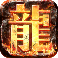 暗黑传奇安卓版