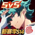 非人学园iOS版