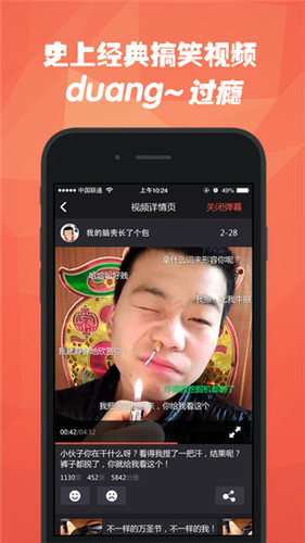 石榴视频app戌版18在线观看下载官网版