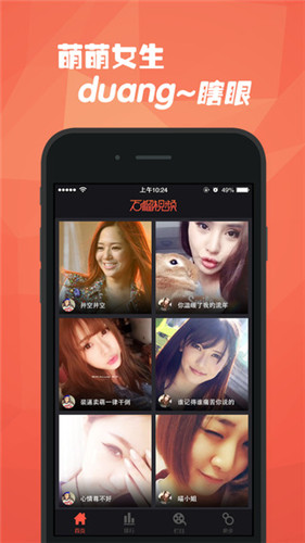 石榴视频app戌版18在线观看下载官网版