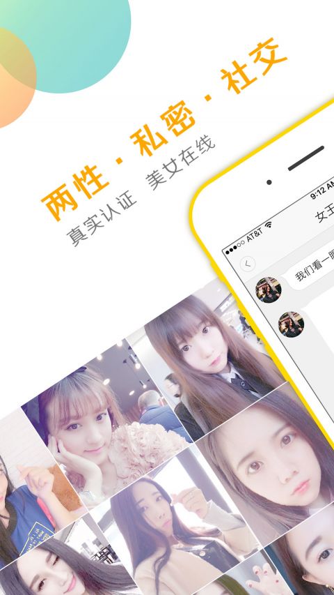 盘丝洞直播官网版