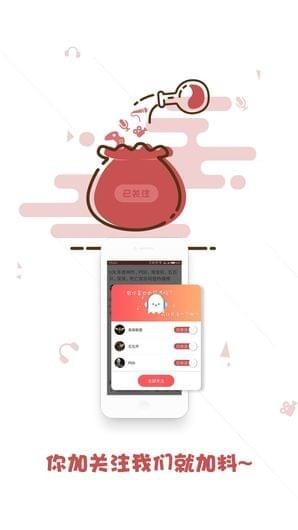 火播直播官网版