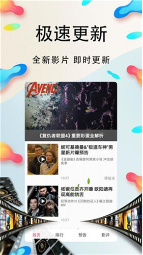 88wu视频app液液酱白丝jk福利下载官网版