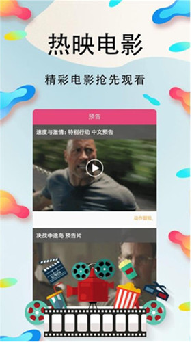 88wu视频app液液酱白丝jk福利下载官网版