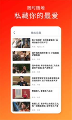 向日葵视频ios版软件破解版下载 v1.0 苹果版官网版