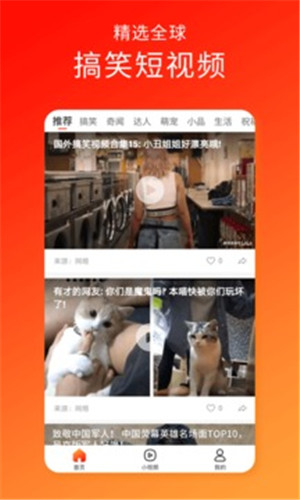 向日葵视频ios版软件破解版下载 v1.0 苹果版官网版