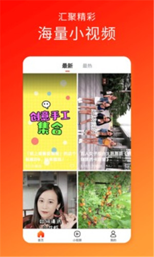 向日葵视频ios版软件破解版下载 v1.0 苹果版官网版