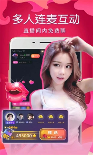花影直播破解版ios无限制wu下载官网版