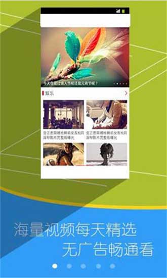 手心影院app破解版在线观看下载 v2.0 宅男福利官网版